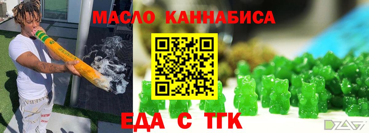 Петрозаводск  Canna-Cookies марихуана  Вход с VPN 