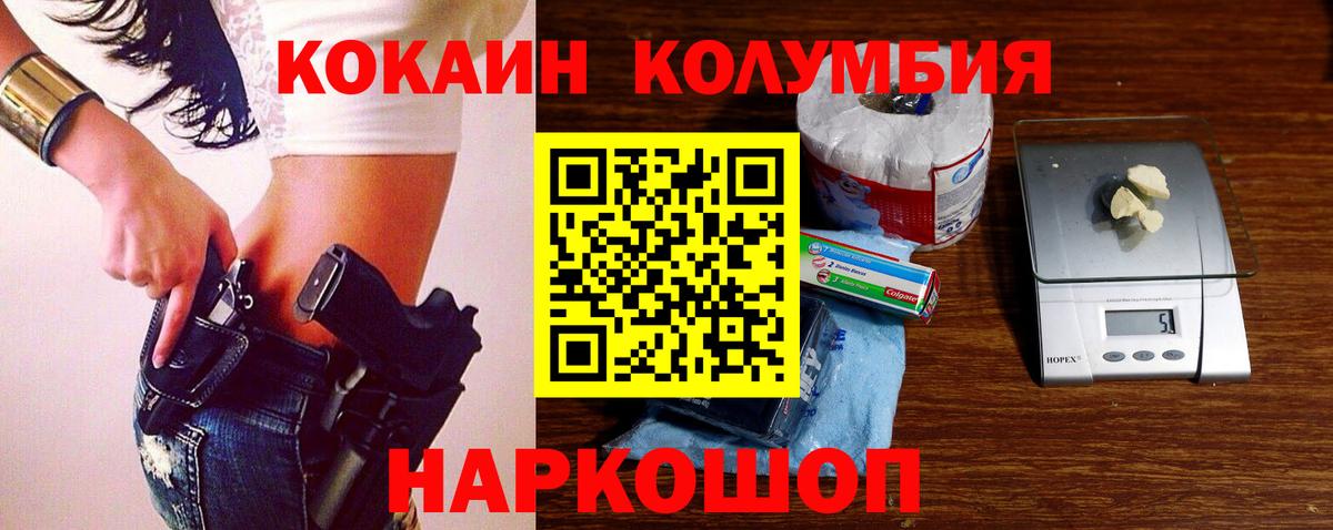 Петрозаводск  COCAIN  Вход с VPN  КОКАИН VHQ  COCAIN 98% 