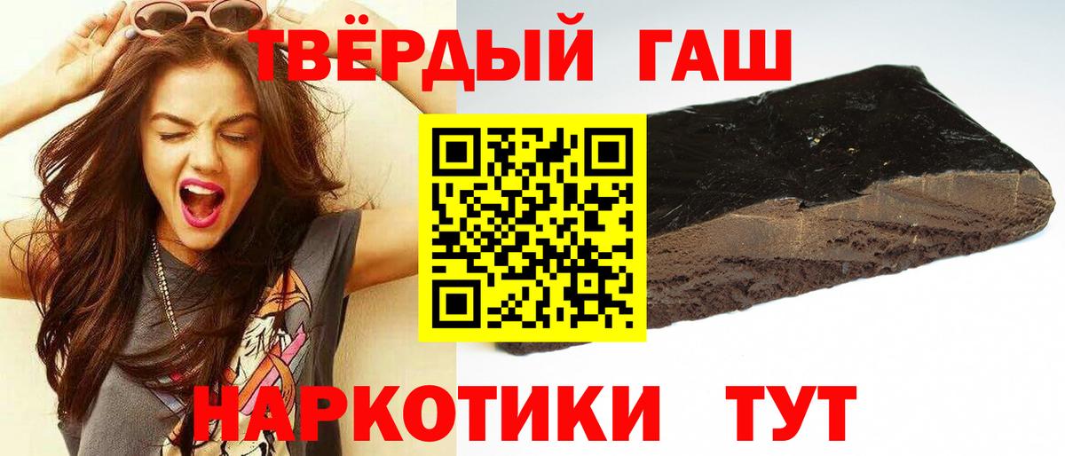 ГАШ индика сатива  ГАШ Изолятор  Гашиш  Вход с VPN  Петрозаводск 