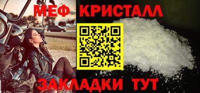 меф Бугуруслан