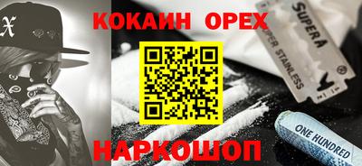 наркотики Будённовск