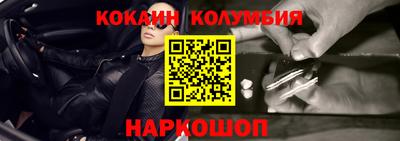 наркотики Будённовск