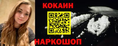 наркотики Будённовск