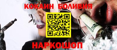 мяу мяу кристалл Бузулук