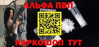 мяу мяу кристалл Бузулук