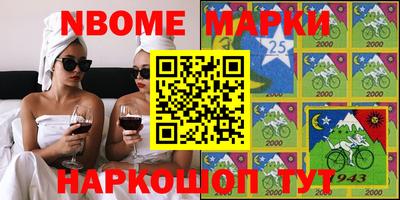 наркотики Будённовск