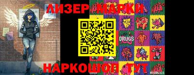 наркотики Будённовск