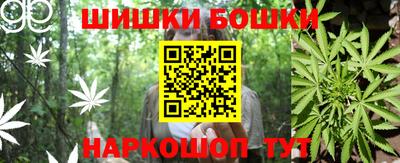 наркотики Будённовск