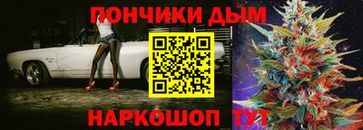 наркотики Будённовск