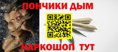 меф Бугуруслан