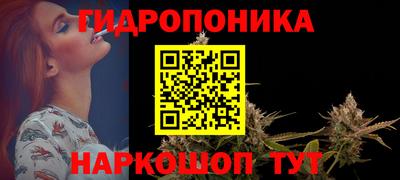 мяу мяу кристалл Бузулук