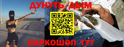 мяу мяу кристалл Бузулук