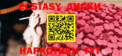 мяу мяу кристалл Бузулук