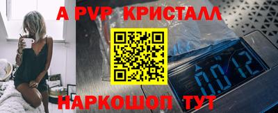меф Бугуруслан