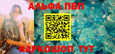 мяу мяу кристалл Бузулук