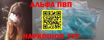 мяу мяу кристалл Бузулук
