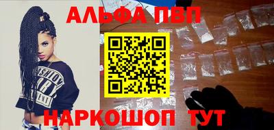 наркотики Будённовск