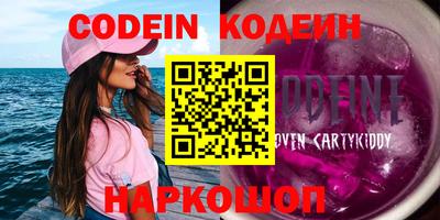 наркотики Будённовск
