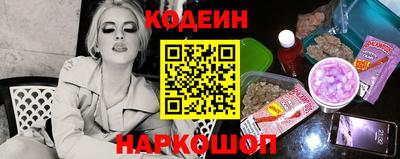 наркотики Будённовск