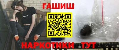 меф Бугуруслан