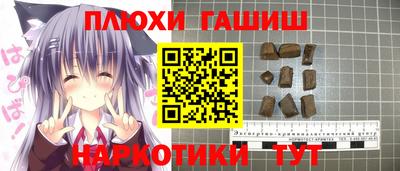 меф Бугуруслан