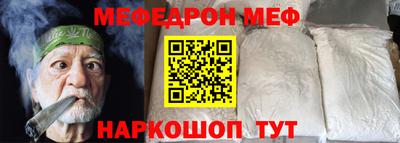 наркотики Будённовск