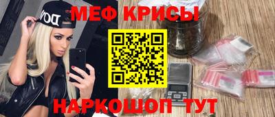 меф Бугуруслан
