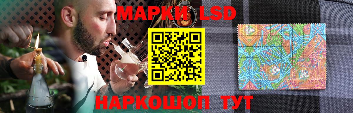 ЛСД экстази кислота  МЕГА вход  ЛСД экстази  Петрозаводск  Вход с VPN  Лсд 25 экстази кислота 