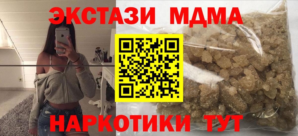 МДМА crystal Петрозаводск