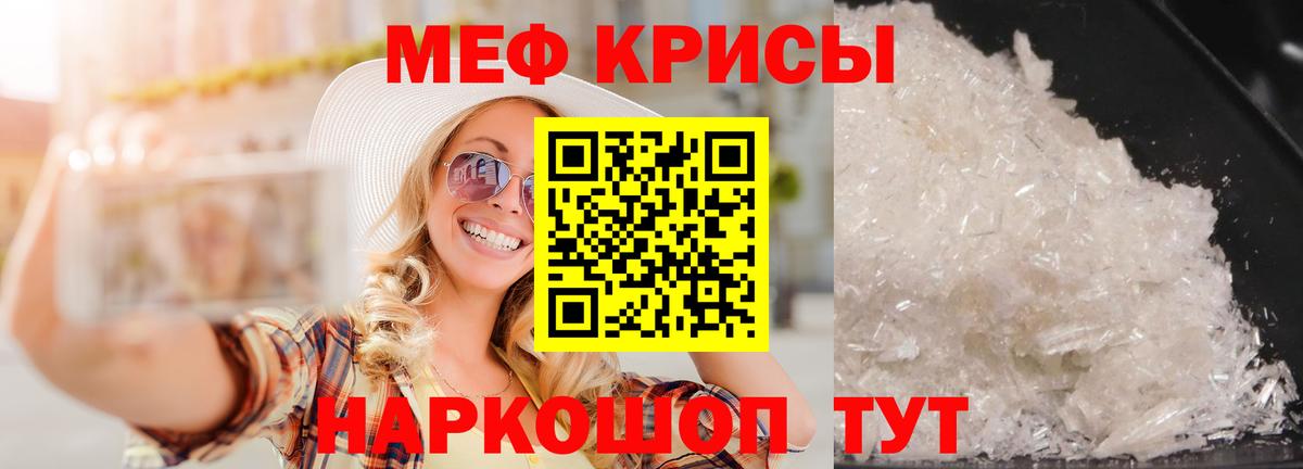 Меф  Вход с VPN  Петрозаводск  МЕФ 4 MMC 