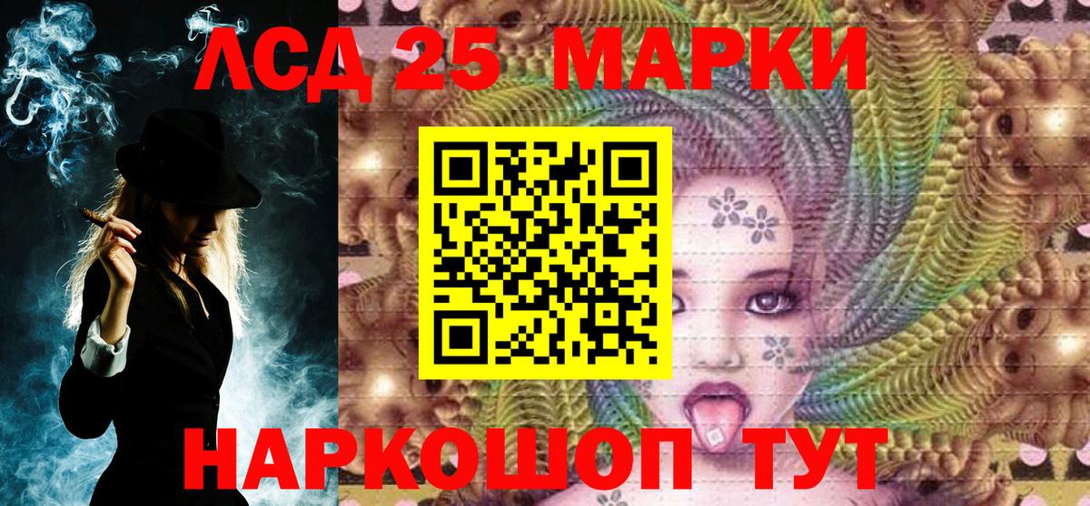 Марки NBOMe  Наркотические марки 1,8мг  Вход с VPN  Петрозаводск  Наркотические марки 1,8мг 