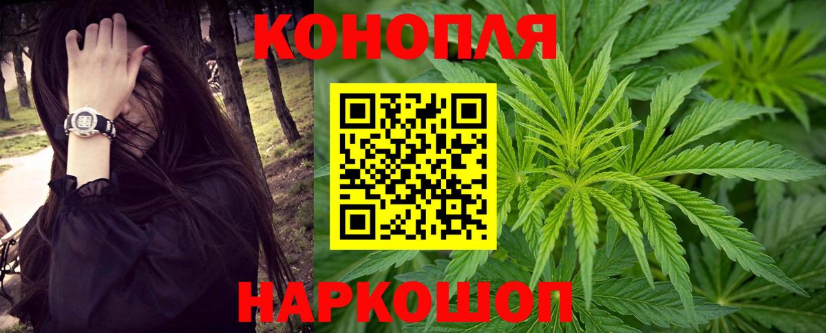 Каннабис Ganja Петрозаводск